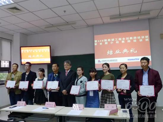 市原總代表向優秀學員頒獎