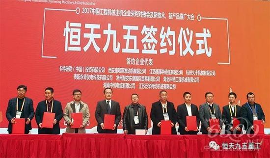 商務(wù)中心主任伍德云與供應(yīng)商簽約儀式