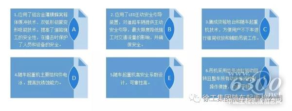 港珠澳防撞緩沖車產(chǎn)品技術(shù)點(diǎn)