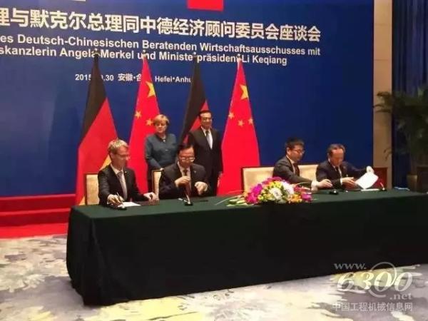 徐工集團董事長王民與德國SAP公司全球副總裁、大中華區總經理李強代表雙方簽署了戰略合作協議。