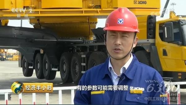徐工起重機械事業部副總經理 單增海