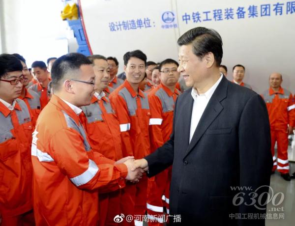 2014年5月10日，習近平總書記視察中國中鐵高新工業股份有限公司旗下中鐵裝備
