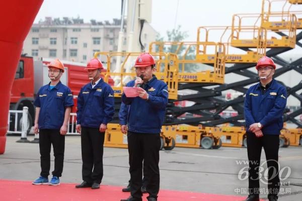 徐工消防總經理、黨委書記李前進為啟動儀式致辭