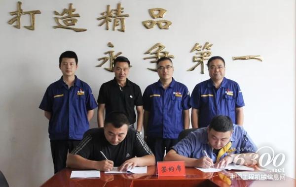 徐工首家消防車特約服務站落戶山東