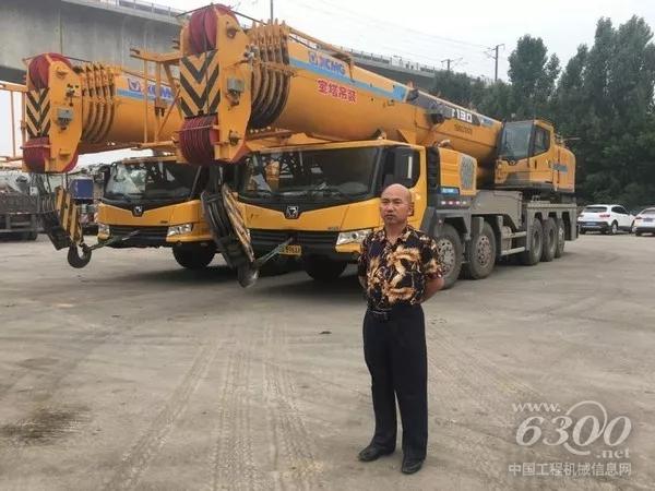 邢建華與他的徐工起重機 