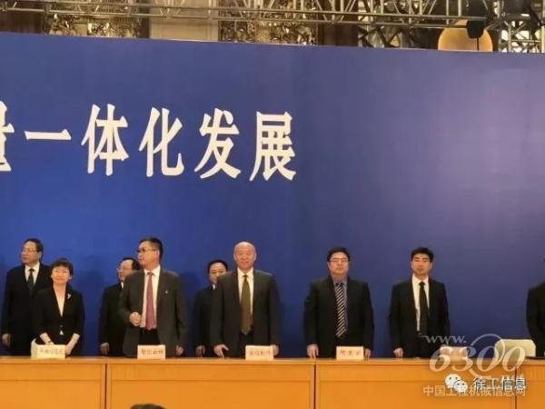 中國信息通信研究院院長劉多（一排左一）與徐工信息總經理張啟亮（一排右一）等5家單位代表現場簽約