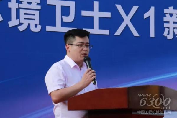 “相信X1新一代產品的發布將整體帶動國產環保裝備再上新臺階”。——中國綠色發展聯盟秘書長劉振東