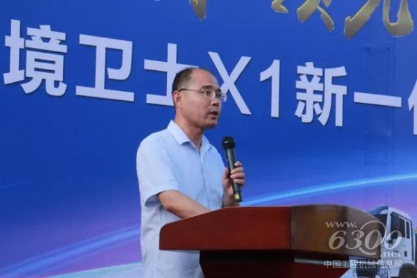 “X1新一代產品將為家鄉環境建設貢獻更多力量”。——徐州市城管局環衛處副處長孫愛東