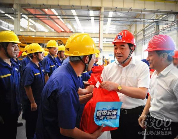 周鐵根書記在現場為一線員工代表發放了防暑降溫用品