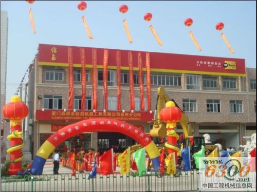 工程機(jī)械 卡特彼勒