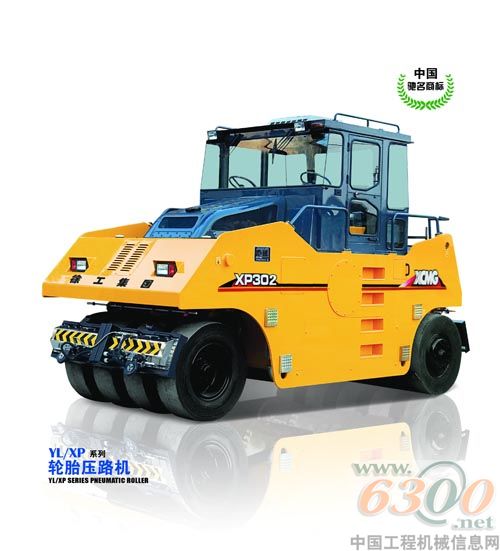 徐工 路面機械