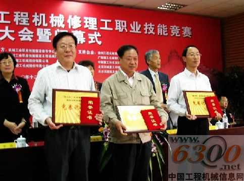 徐工