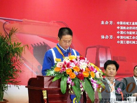 徐工