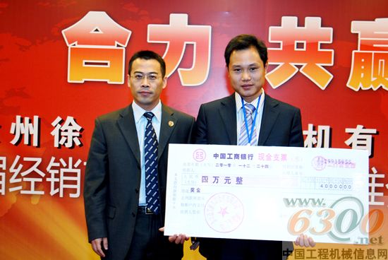 劉總為經(jīng)銷商代表頒發(fā)“特殊貢獻(xiàn)獎”