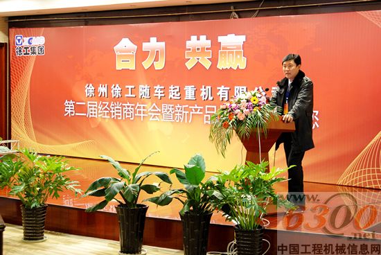 經(jīng)銷商代表發(fā)言