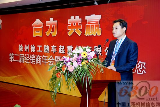 營銷商代表發(fā)言