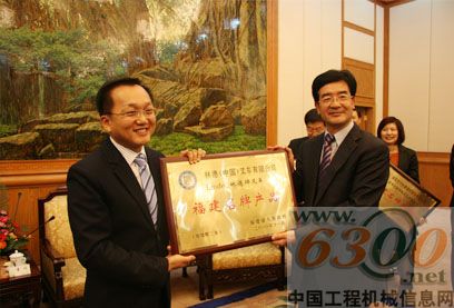 林德（中國）喜獲 “2010年福建名牌產品” 榮譽稱號
