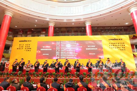 龍工召開千人大會總結(jié)部署營銷工作