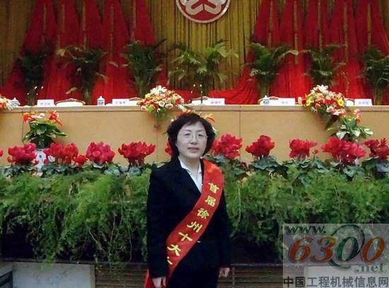 徐工集團徐州重型機械有限公司底盤研究所副所長、高級工程師李麗