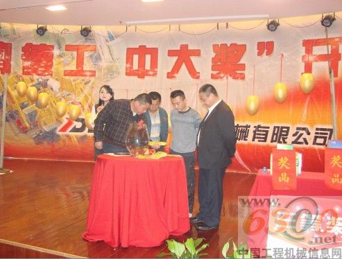 德工