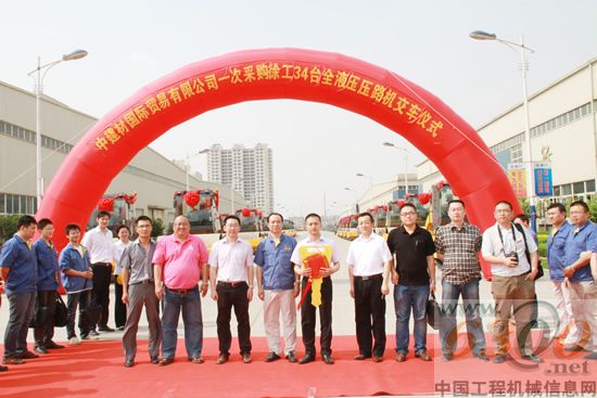 徐工科技 壓路機