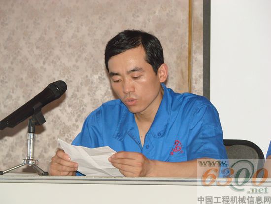德工