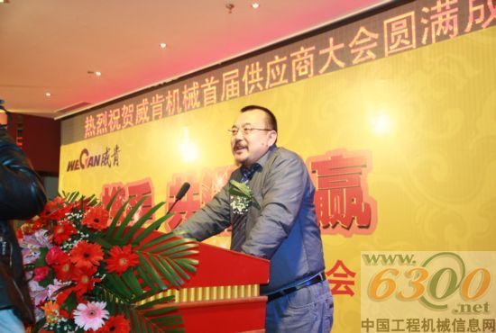 威肯 張文全