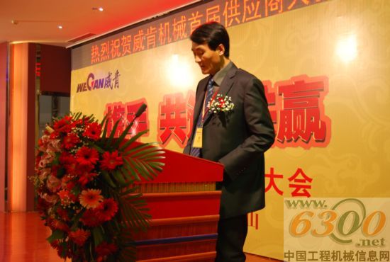 威肯 袁龍江