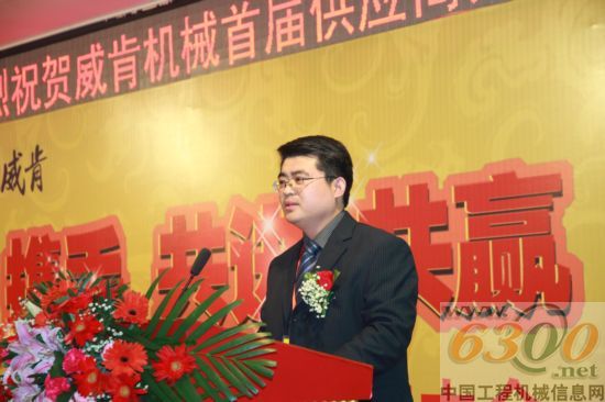 威肯 郭富之