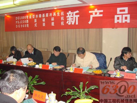 德工 破碎機