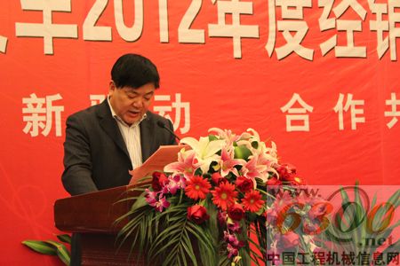 奇瑞叉車(chē) 經(jīng)銷(xiāo)商年會(huì)