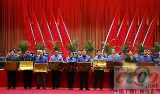 先進(jìn)單位