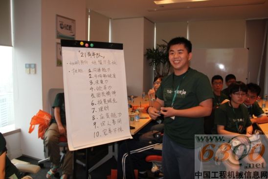 鐵姆肯 JA中國 職業(yè)見習