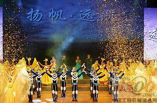 徐工 混凝土機(jī)械