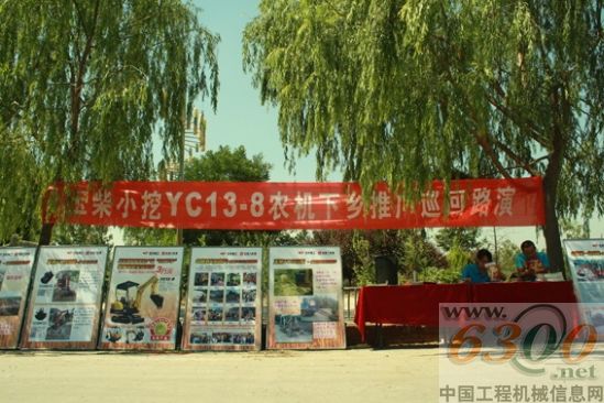 玉柴重工,挖掘機(jī)