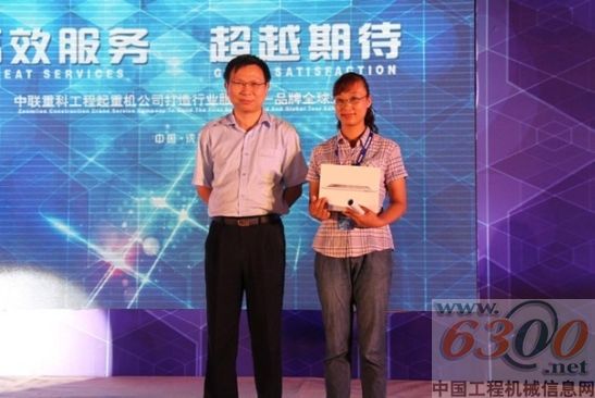 中聯(lián)工起,服務(wù)